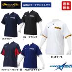  baseball softball Mizuno Mizuno Pro training jacket short sleeves jacket Yomiuri Giants model sweat .. autumn winter stretch material window 