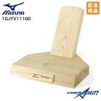  бейсбол софтбол сувенир Mizuno 1GJYV11100 перчатка подставка основа type ясень шерстистый Maple сделано в Японии подарок подарок подарок 