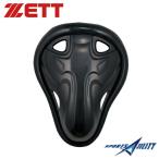  бейсбол подросток для щиток "ракушка" ZETT Z BLL28J Junior 