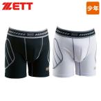  бейсбол обятгивающие брюки sliding pants s Lapin Junior подросток для ZETT Z BP210J накладка имеется . пот скорость . внутренний брюки 