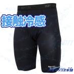  бейсбол обятгивающие брюки sliding pants летний Junior Kids тепловая защита товары . средний . меры s Lapin софтбол бейсбол бейсбол для софтбола бейсбол леггинсы стрейч материалы летний тренировка надеты 
