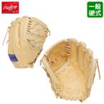 野球 グラブ 硬式 グローブ 投手用 ロ