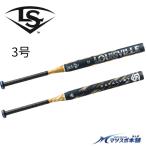  софтбол bat Lewis Bill катализатор 3 номер резина soft карбоновый bat популярный средний баланс множественный слой 