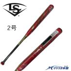  софтбол bat Lewis Bill катализатор 2 номер резина soft карбоновый bat популярный верх баланс множественный слой 