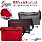 slaga- сумка на плечо ограничение ручная сумка Kubota SLUGGER бейсбол софтбол деньги ja-BAG