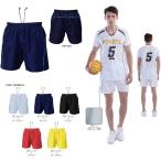 wundouundou1680 волейбол брюки мужской Junior Kids (p-1680)