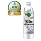 ディーゼルウェポン 250ml 軽油をプレミアム化するエコ燃料添加剤 清浄剤