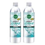 計量ボトル付 ノンフリーズ ディーゼル燃料凍結防止剤 250ml x2(500ml) 軽油凍結防止