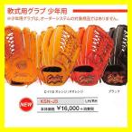 スポーツアムの商品例3