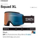 2025-2026 SMITH/スミス/Squad XL/Black/010275070/スカッド エックスエル/ゴーグル/正規品