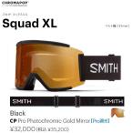 2025-2026 SMITH/スミス/Squad XL/Black/010275071/スカッド エックスエル/ゴーグル/正規品