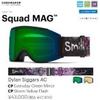 2025-2026 SMITH/スミス/Squad MAG/Dylan Siggars AC/010276056/スカッド マグ/ゴーグル/正規品