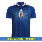 【マーク入り】adidas/アディダス 2026 サッカー日本代表 ホーム レプリカ ユニフォーム #10 DOAN 堂安律（DAZ45/KD3345）
