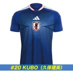 【マーク入り】adidas/アディダス 2026 サッカー日本代表 ホーム レプリカ ユニフォーム #20 KUBO 久保建英（DAZ45/KD3345）