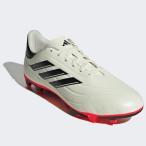 ショッピングサッカースパイク アディダス （33%OFF）adidas/アディダス コパ ピュア 2 クラブ AI1（IG1099）