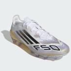 （30%OFF）adidas/アディダス F50 エリート HG/AG ジャパン（JR1701）
