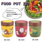 ショッピングキャプテンスタッグ キャプテンスタッグ/ディズニー フードポット MA-2305