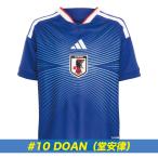 【マーク入り】adidas/アディダス 2026 サッカー日本代表 ホーム レプリカ ユニフォーム KIDS #10 DOAN 堂安律（UV719/JZ9688）