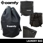 ビンディングorブーツ同時注文専用 コンフィ ランドリーバッグ COMFY LAUNDRY BAG 45L ケース