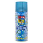 bla зажим s мощный водонепроницаемый спрей BLACK LIP'S JA6305 300ml всесезонный соответствует 