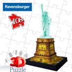 Yahoo! Yahoo!ショッピング(ヤフー ショッピング)ラベンスバーガー 3Dパズル RAVENSBURGER STATUE OF LIBERTY （108 pc） 12596 自由の女神像 アメリカ おもちゃ オモチャ 玩具
