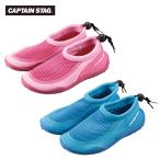 キャプテンスタッグ  マリンシューズ CAPTAIN STAG Jrマリンシューズ NEO 2 子供用 キッズ アウトドア キャンプ ビーチ プール 海