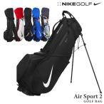 ナイキ エア スポーツ2 ゴルフバッグ NIKE AIR SPORT 2 GOLF BAG GF3012 スタンド カート キャディバッグ ゴルフ スウッシュ SWOOSH 日本正規品