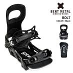 日本正規品 スノーボード ビンディング ベントメタル BENT METAL BOLT Black ボルト ブラック バインディング メンズ 23-24
