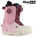 日本正規品 スノーボード ブーツ バートン ステップオン BURTON WOMEN'S RITUAL STEP ON Powder Blush リチュアル レディース 女性 BOAフィットシステム 23-24