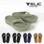 テリック サンダル TELIC W-FLIPFLOP SANDAL Camel Leopard Navy Pistachio Green Zebra ダブルフリップフロップ リカバリー サンダル 日本正規品