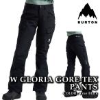 日本正規品 スノーボード ウェア パンツ バートン BURTON WOMENS GLORIA GORE-TEX 2L PANTS True Black ゴアテックス レディース 24-25