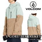 日本正規品 スノーボード ウェア ジャケット ボルコム VOLCOM MENS L GORE-TEX JACKET Agave ゴアテックス メンズ 24-25