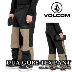 ショッピングボルコム 日本正規品 スノーボード ウェア パンツ ボルコム VOLCOM MENS DUA GORE-TEX PANTS Chestnut Brown ゴアテックス メンズ 24-25