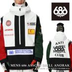 日本正規品 スノーボード ウェア アノラック ジャケット シックスエイトシックス 686 MENS 686 ASSC F1 SHELL ANORAK Assc White Colorblock メンズ 25-26 予約