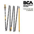 日本正規品 バックカントリー アバランチプローブ ビーシーエー BCA STEALTH 300 CARBON ステルス カーボン バックカントリー アクセス 登山 25-26