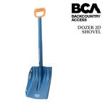  Япония стандартный товар задний Country экскаватор Be si-e-BCA DOZER 2D SHOVEL Bluedo- The - задний Country доступ сноуборд лыжи альпинизм 25-26