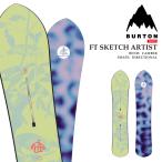 日本正規品 スノーボード 板 バートン BURTON SKETCH ARTIST ファミリーツリー スケッチ アーティスト キャンバー メンズ レディース 25-26