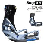 日本正規品 スノーボード ビンディング バートン BURTON MENS STEP ON GENESIS EST Silver ステップオン ジェネシス イーエスティー メンズ 25-26 予約 爆買
