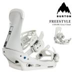 日本正規品 スノーボード ビンディング バートン BURTON MENS FREESTYLE Re_Flex Gray Cloud フリースタイル リフレックス バインディング 25-26 予約 爆買