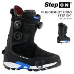 日本正規品 スノーボード ブーツ バートン BURTON WOMENS HIGHSHOT X PRO STEP ON Black ハイショット エックス プロ ステップオン レディース 25-26 爆買