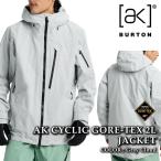 ショッピングburton 日本正規品 スノーボード ウェア ジャケット バートン BURTON MENS AK CYCLIC GORE-TEX 2L JACKET Gray Cloud ゴアテックス メンズ 25-26