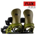日本正規品 スノーボード ビンディング フラックス FLUX SR MF-06 Green Wood エスアール バインディング メンズ レディース 25-26