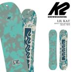 日本正規品スノーボード板ケーツーK...