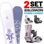 日本正規品 取付可能 スノーボード ビンディング 2点セット サロモン SALOMON LOTUS + RHYTHM ロータス リズム 板 バインディング レディース 25-26