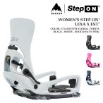  Япония стандартный товар сноуборд крепления Barton BURTON WOMENS STEP ON LEXA X EST подножка on reksa крепление женский 26-27