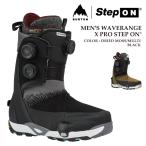 日本正規品 スノーボード ブーツ バートン BURTON MENS WAVERANGE X PRO STEP ON ウェイブレンジ エックス プロ ステップオン メンズ 26-27