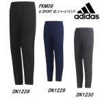 アディダス adidas ジュニア ガールズ 女の子 スポーツウェア G SPORT ID ジャージ パンツ FKM09 18FW