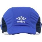 [ почтовая доставка соответствует ] Umbro UMBRO Junior кондиционер футбол p Ractis колпак Junior футбол колпак UF6SCP04J-BL( голубой × темно-синий × белый )