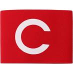 [ почтовая доставка соответствует ] Umbro UMBRO Captain Mark футбол товары UJS7805B-RED( красный )