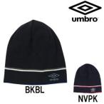 【ネコポス対応】(アンブロ)　UMBRO ジュニア リバーシブル ニットキャップ 帽子 ビーニー サッカー トレーニング ロゴ UUDMJC53 umbro  18FW